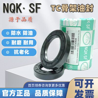 106*x11262/40640* x7骨架密封油封  2/ 2*圈406*2-2186694040