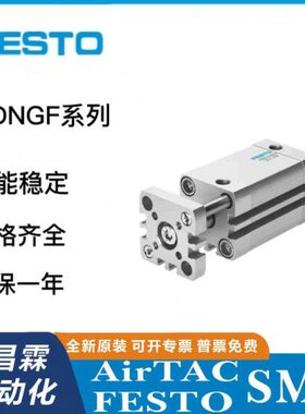 --1684050FESTO气缸-15---G-3-ADN 0F/---32-ADNP20-6A10A25512--