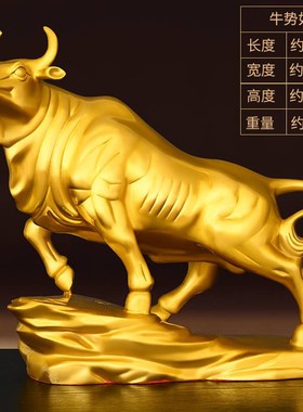 铜牛摆件纯铜牛势如虹生肖旺市牛抬头牛J家居门店装饰大号牛气冲