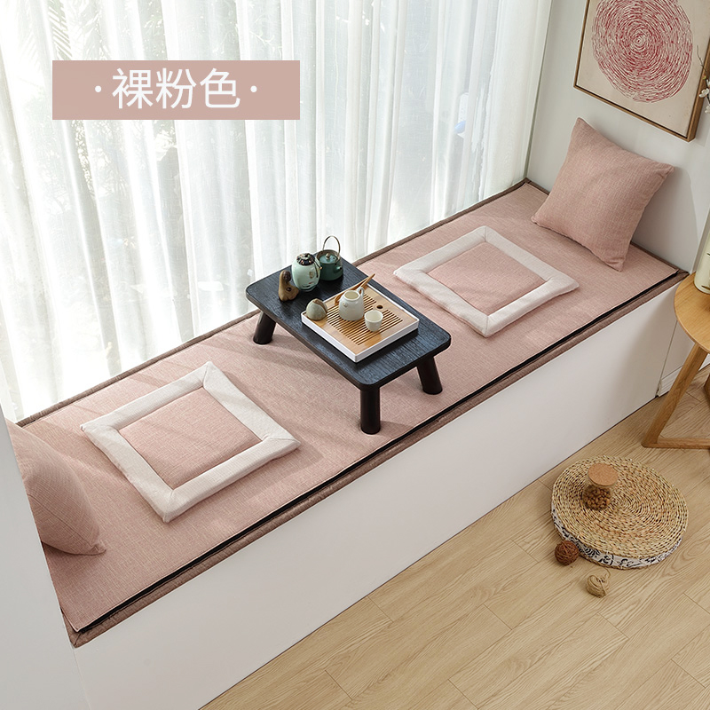 双面飘窗垫窗台垫日式轻奢简约现代四季通L用卧室阳台垫定制榻榻