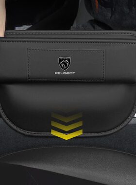 /新能源8850适用20080座椅缝隙储物盒8X收纳盒508L标致400新40084