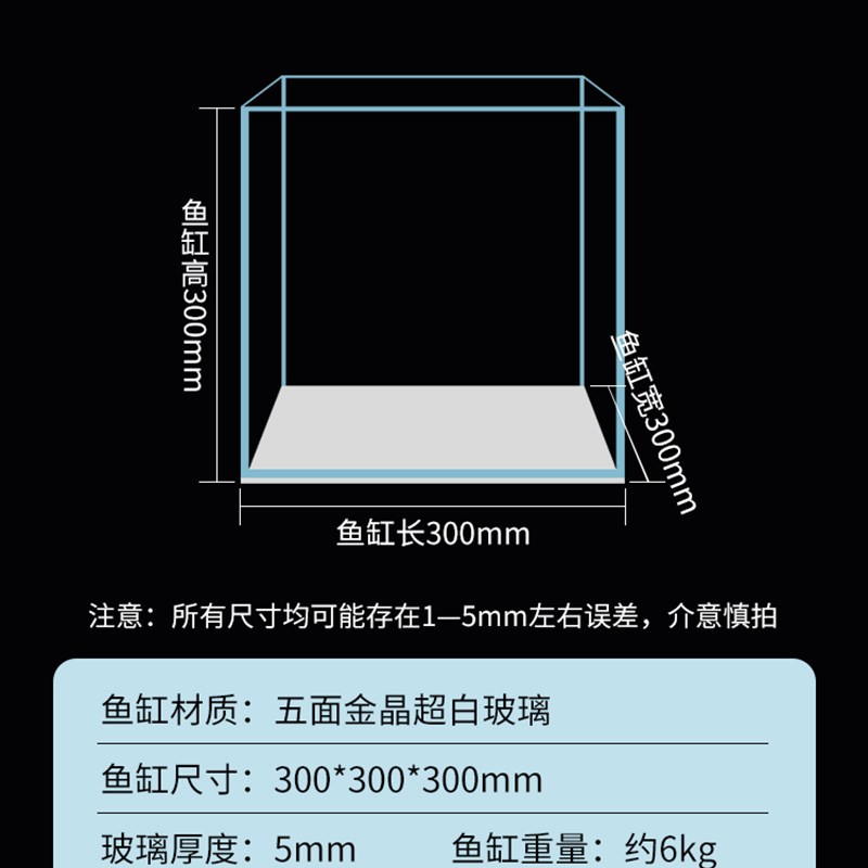 鱼缸生态桌面水草造景家用观v赏鱼金晶超白玻璃小型客厅鱼缸乌龟