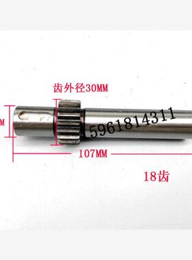 无机床给A手轮一套/齿M2磨圆轴现货  1872锡进包邮齿轮C内 110厂