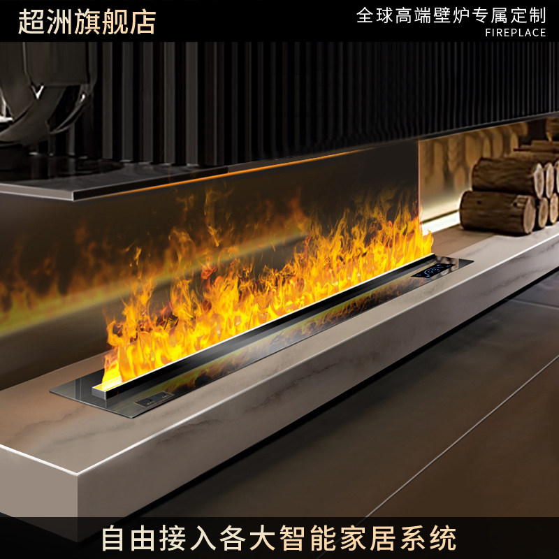 雾化壁炉可自由接入各大智能系统