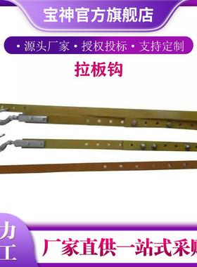 电力施工直线拉板钩ZF010710绝缘拉板钩防潮绝缘耐张拉板钩