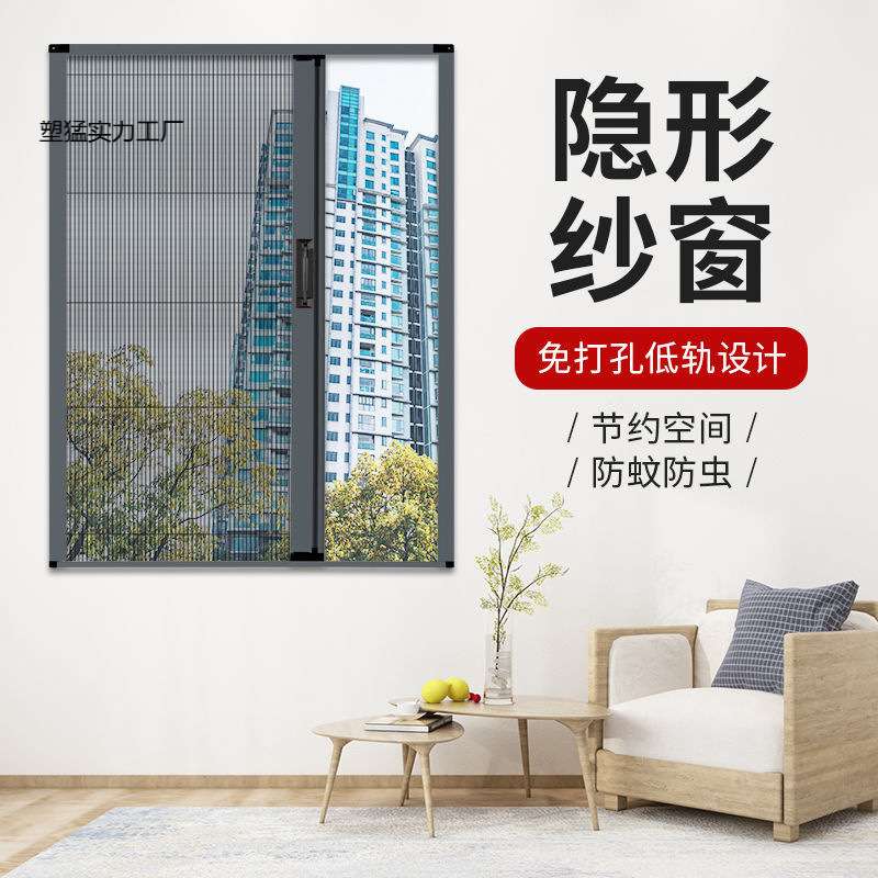 低轨纱门纱窗推拉伸缩房门门帘子防蚊夏天落地窗房间门纱门
