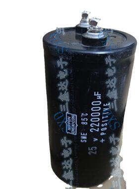 25V220000UF 220000UF原装拆机螺丝脚滤波电解电容器螺丝大电容