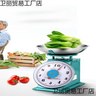 盘盘称10公斤小型圆盘老式弹簧秤指针托盘称台秤家用商用食物称任