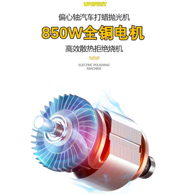 出口6寸电动偏心抛光机150汽车专用小型打磨机手持震动封釉打蜡机