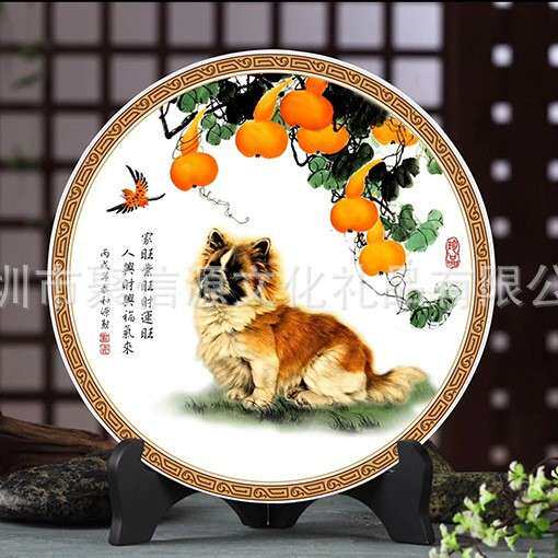 陶瓷圆盘摆件创意家居装饰摆件瓷器瓷盘工艺品周年庆典退休纪念品