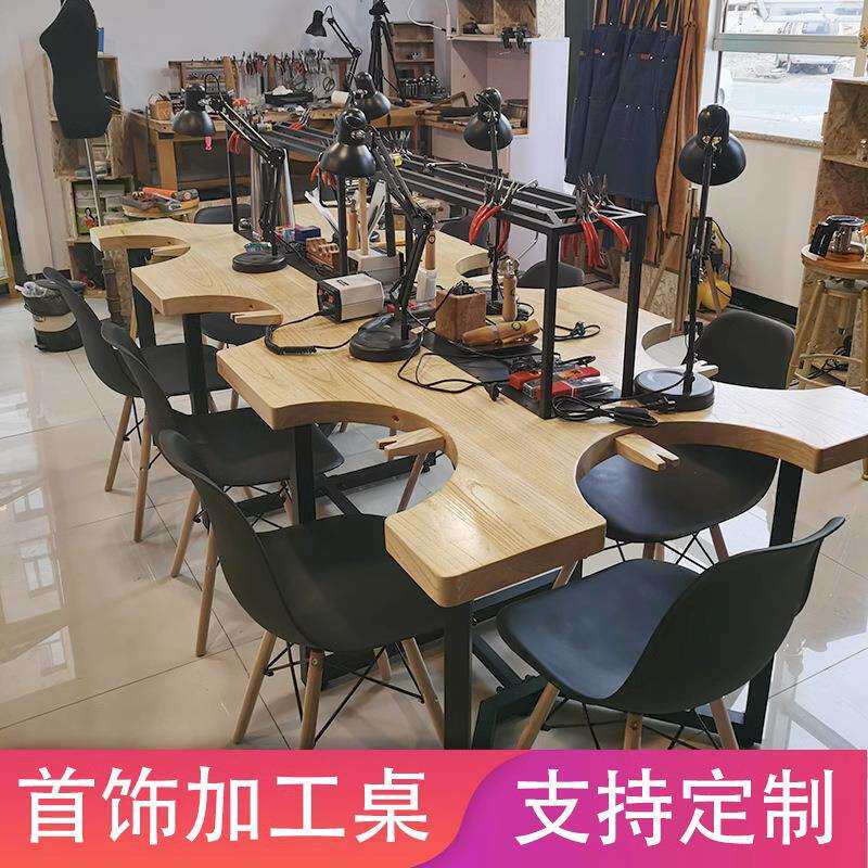 D制首饰加工桌金工桌打金桌实木手工桌打金台银饰操作台6人8人位