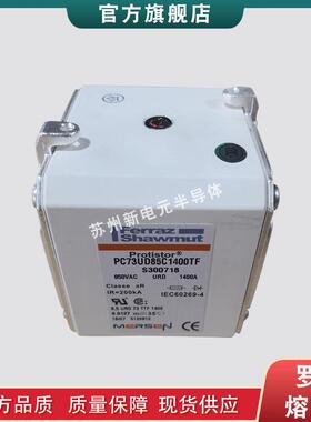 快速熔断器/陶瓷保险丝D70SF120V80QFtY079440现货