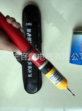 伸缩型高压声光验电器GDY-II型10kv电容验电器DL740-2014验电器