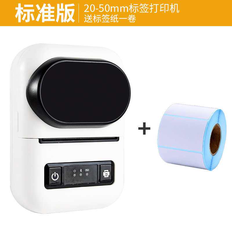 58mm掌上迷您热敏标签机户外便携清单品名分类标识服装标贴打印机