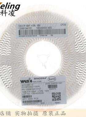 1206贴片电容 3216X7R电容器 100V104 0.1UF 100NF 10% 1盘2000只