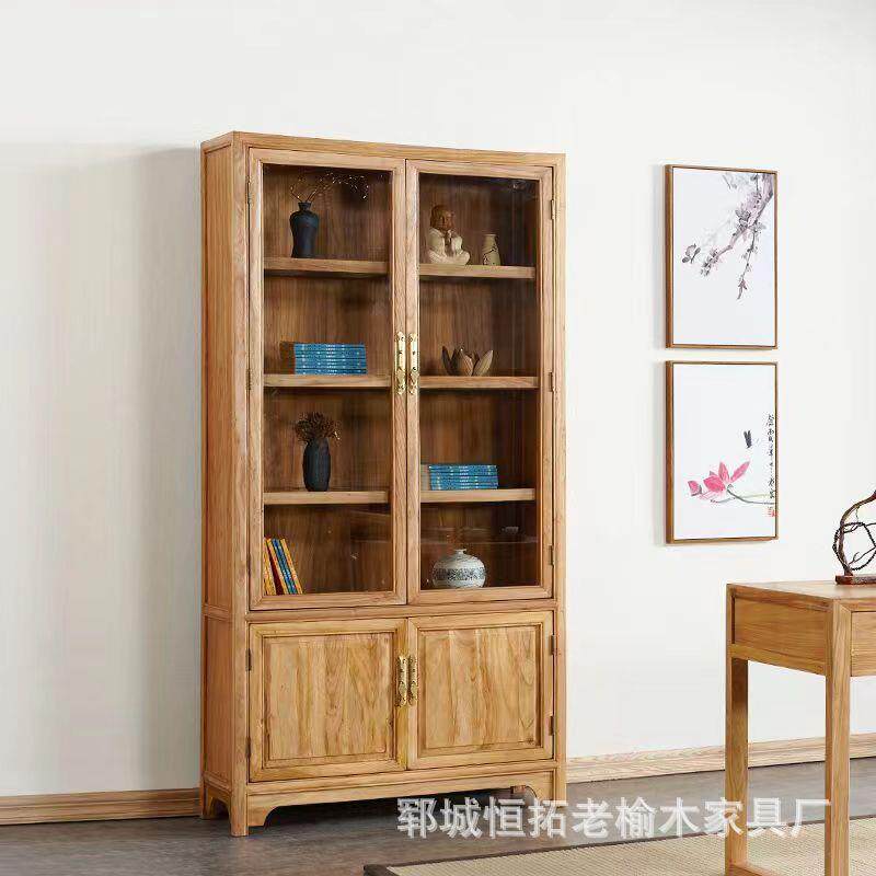 老榆木书柜文件柜置物柜实木玻璃展示柜新中式书房柜子