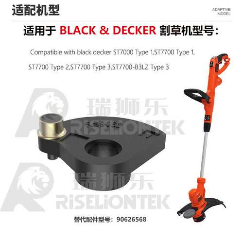 8个装替换百得割草机 修剪器90626568 送线杆组件更换配件LSTE520