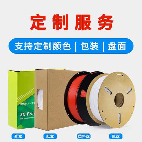 隆祺夜光蓝PLA 3D打印荧光耗材1.75mm 1kg创意发光打印耗材