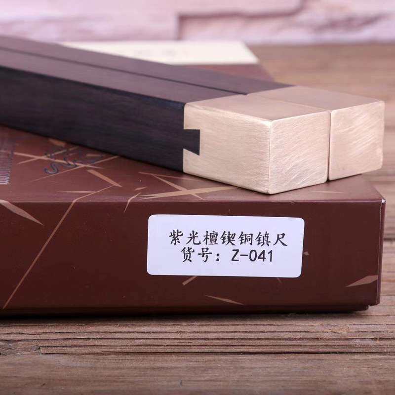 黑檀木镶色榫卯镇尺文房四宝镇纸 实木 工艺品摆件 厂家
