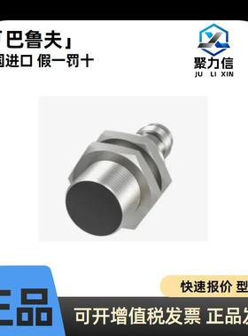 现货BES04R0+BES M18ME-PSC50B-S04G 巴鲁夫电感式接近开关原装