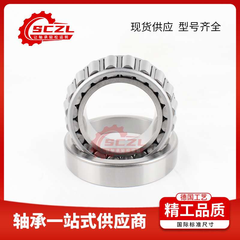 HR30315圆锥滚子轴承 内径 75mm 外径 160mm 轴承钢高载荷工业轴