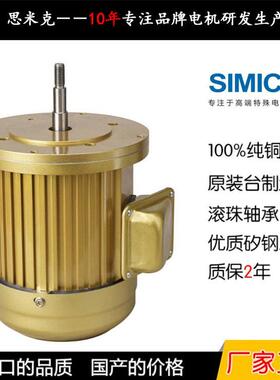 厂家工业机械设备用电动机300W750W卧式立式单相异步电动机可