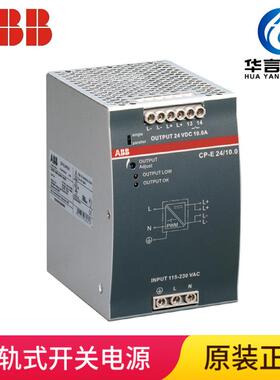 ABB 10A 240W 24V 导轨式开关电源 CP-E 24/10.0 订货号 10094752