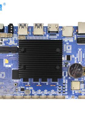 RK3399安卓主板解码驱动一体广告机班牌机人脸识别刷脸支付pcb