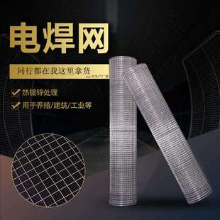 不锈钢电焊网304墙面抹灰网建筑热镀锌钢丝网工地内外墙批荡网