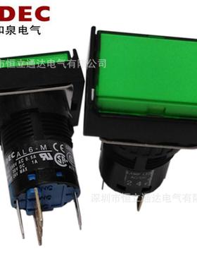 IDEC和泉16mm带灯按钮开关AL6H-M14GC 长方形按钮开关、