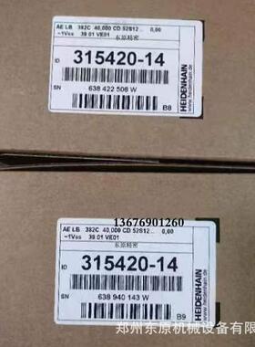 LB382C 315420-14 315420-04海德汉读数头