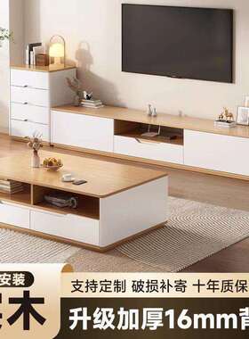 Yla实木茶几电视柜组合家用客厅小户型电视柜环保实木落地式收纳