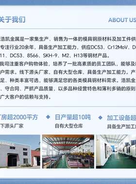 KR466钨钢高强度耐冲击肯纳CD-KR466钨钢板KR466钨钴类硬质合金