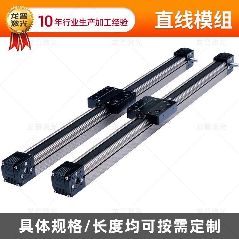 线型导轨模组 工业型大负载铝型材滑台 模组滑台双轴心导轨