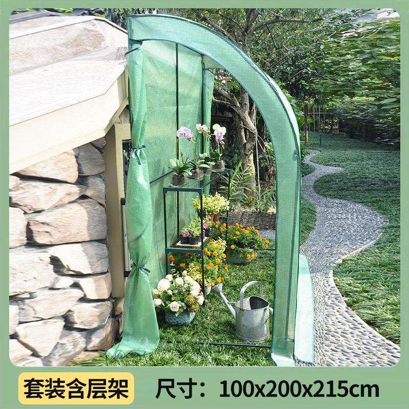 户外防雨棚多肉植物可拆卸育苗遮雨支架阳台暖棚花架子室外花架
