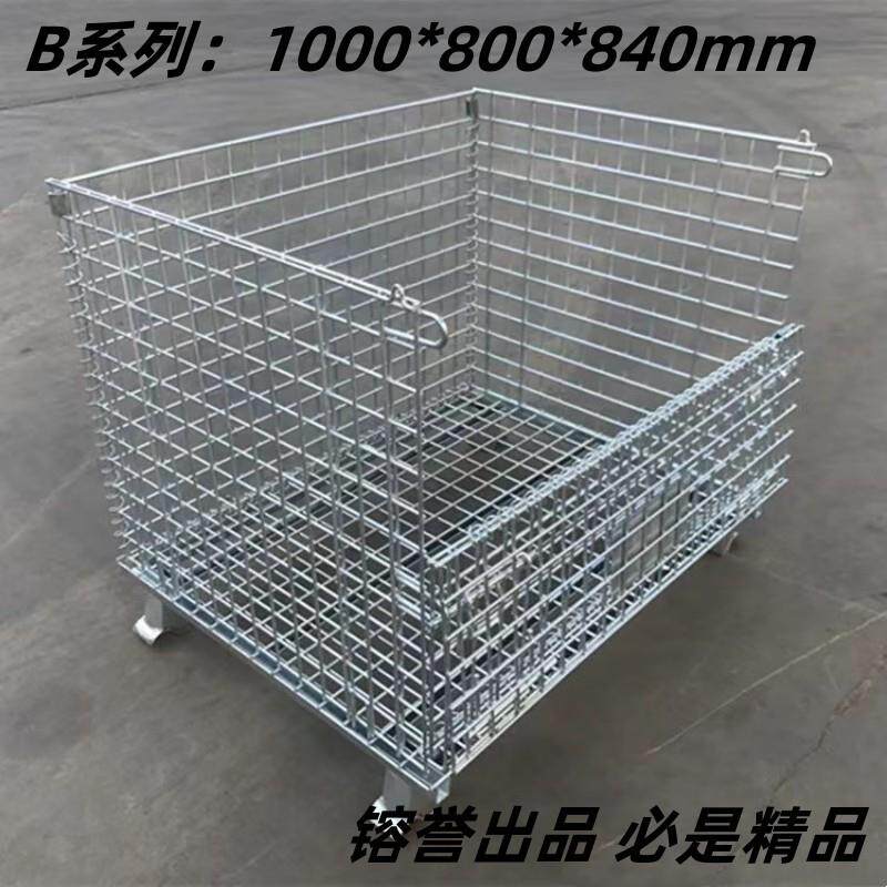 B系列1000*800*840mm铁丝笼重型可移动货架铁筐加轮折叠式仓储笼