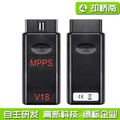 MPPS V18 EcuChipTuningScannerTRICORE+MULTIBOOT V16检测诊断仪