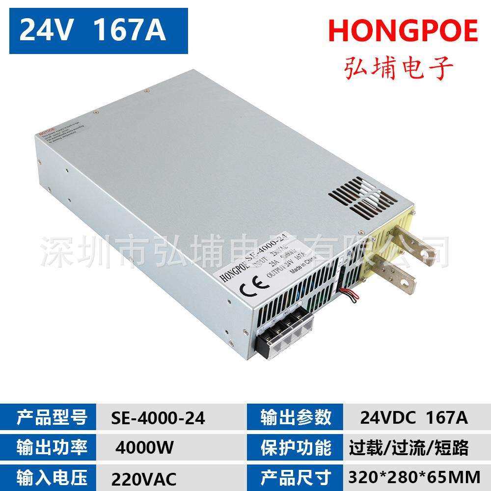 4000W开关电源24V167A 0-5V模拟信号控制输出 输入220V 380V0-24V,鲜花速递/花卉仿真/绿植园艺,割草机/草坪机,淘宝优惠券,粉丝福利购,淘宝优惠卷
