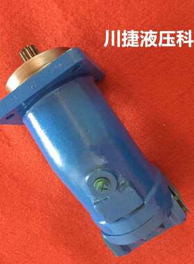 低噪音稳定耐用A2F10-A2F12 A2F23-A2F28 A2F45-A2F55 斜轴式轴向