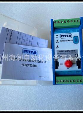 TM521-A00-B00-C02-D00-E01-G00-IO-M1 ProvibTech 派利斯 现货