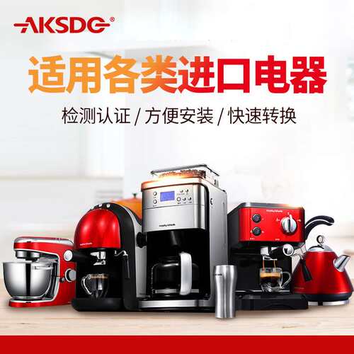 转换电源3kva变压器 海淘电器电源家用电器220V转110V/100V