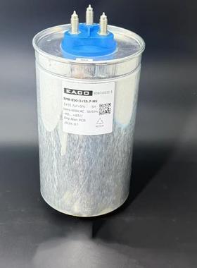 进口加拿大 SMB-850-3×55.7-MS 3*55.7UF 850V SMB EACO 电容器