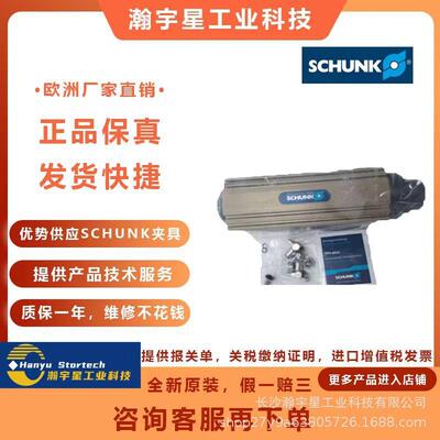 德国 雄克 SCHUNK PZN+64-1-AS(0303510)