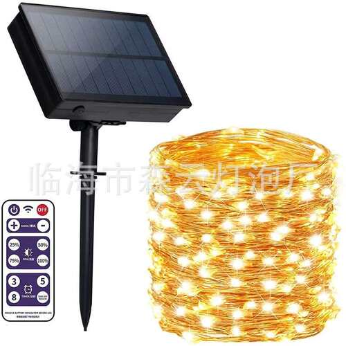 新款高亮500LED太阳能遥控铜丝灯串户外串灯花园造型灯带灯条