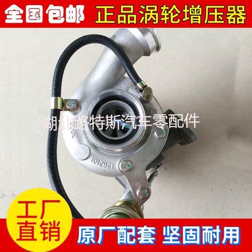配套S200G 04294752KZ 21647837工程机械涡轮增压器增压机