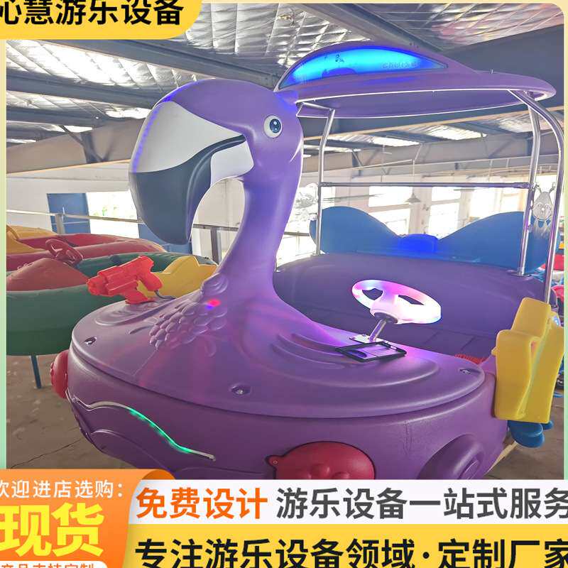 发光碰碰船户外公园景区LED彩灯碰碰船亲子游乐电动碰碰船
