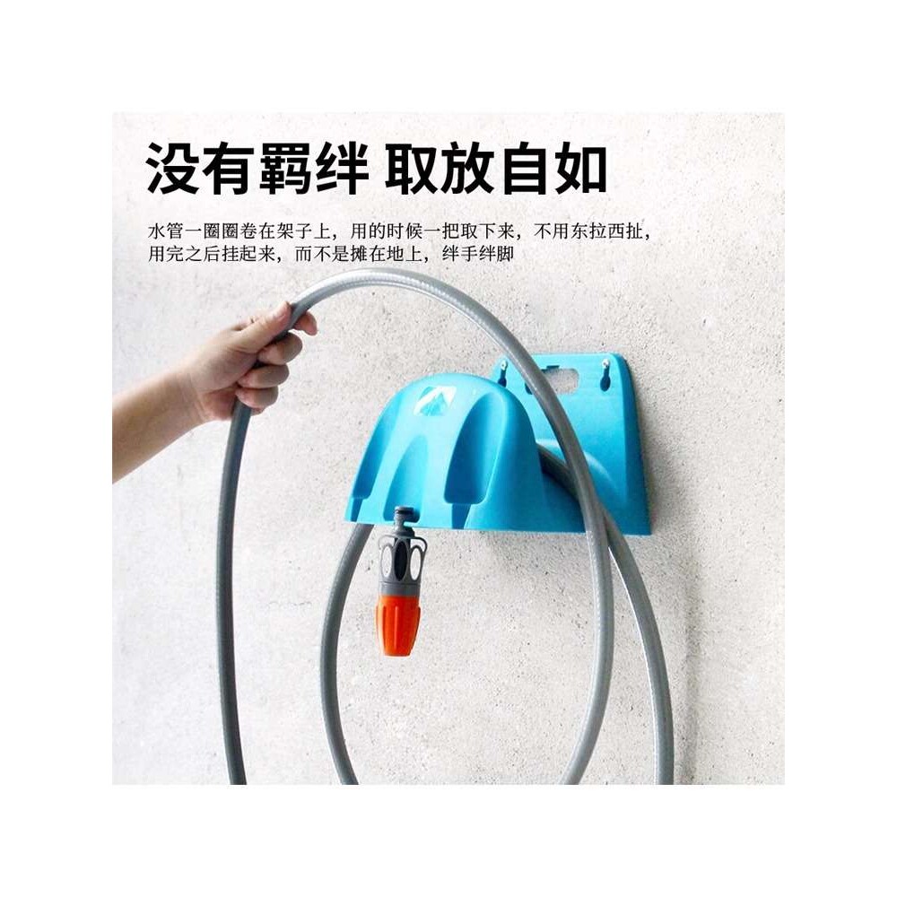 挂墙式水管收卷器洗车水管收纳架水管壁挂架挂钩园艺挂墙式收纳架