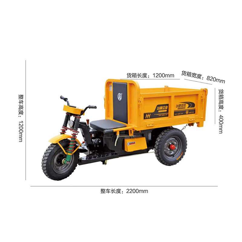 拉货电动三轮车 矿用液压自卸电动货运车 建筑工地载重载货三轮车