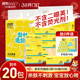 斑布抽纸纸巾纸抽整箱实惠装 餐巾纸卫生纸100抽20包 面巾家用抽式