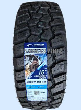 固铂RT越野轮胎265/65R17 265/70R17 265/70R16 265/60R18坦克300